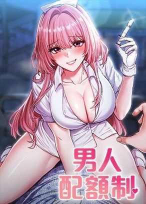 韩漫《我独自升级》封面