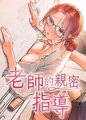 耽美漫画香蕉热门日漫推荐